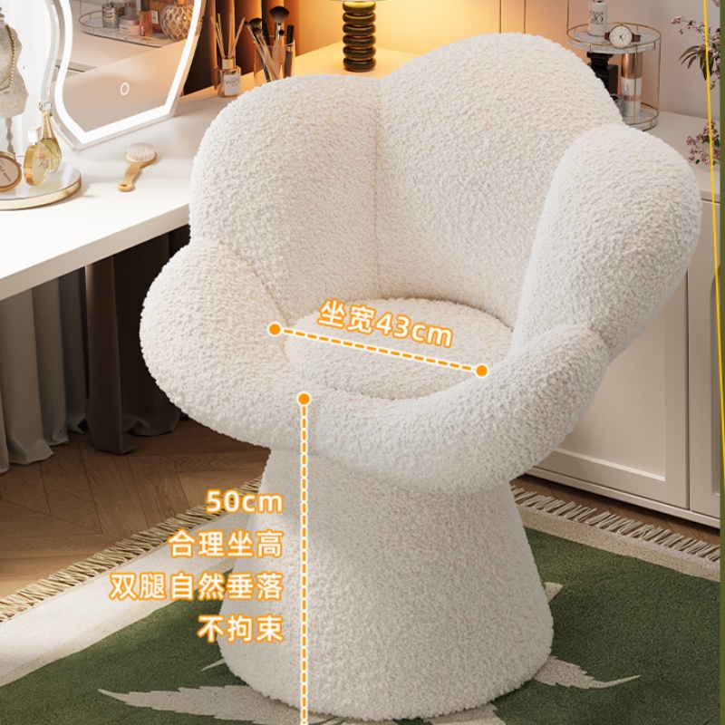 # Obrotowe krzesło do makijażu – Furniture Lighting & Decor Magazine recenzja i cena